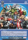  MAR/S89-097 C Avengers assemble. 