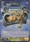  MAR/S89-013S SR ベビー・グルート 