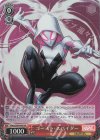  MAR/S89-044S SR ゴースト・スパイダー 