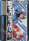  MAR/S89-099R RRR 伝説のソルジャー キャプテン・アメリカ 