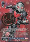  MAR/S89-079MR MR 最小最強のヒーロー アントマン(箔押し入り) 