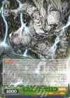 MAR/S113-033 R “ダーク・ヒーロー”ムーンナイト