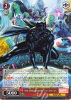 MAR/S113-062 R “THE LONG SHADOW”ブラックパンサー