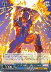 MAR/S113-086 R “ヴィブラニウムのシールド”キャプテン・アメリカ