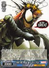  MAR/S113-088 U WE’RE BACK！ ヴェノム 