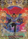 MAR/S113-077MR MR THE LIFE OF DOCTOR STRANGE