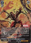 MAR/S113-090MR MR THE IRREDEEMABLE アントマン