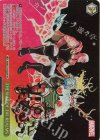  MAR/S113-025SP SP THE WAR OF THE REALMS(箔押し入り) 