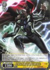  MAR/S124-009 U “インフィニティ・サーガ”ソー 