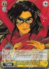  MAR/S124-014 U 高校生ヒーロー ミズ・マーベル 