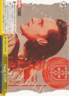  MAR/S124-023 CR 大いなる目的 