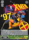  MAR/S124-033 U 正義のミュータント・チーム X-MEN 