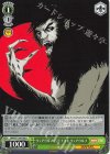  MAR/S124-036 U ウェアウルフ・バイ・ナイト ウェアウルフ 