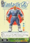  MAR/S124-041 C “ファンタスティック・フォー”ザ・シング 