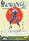  MAR/S124-045 C “ファンタスティック・フォー”ヒューマン・トーチ 
