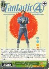  MAR/S124-046 C “ファンタスティック・フォー”ミスター・ファンタスティック 