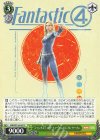  MAR/S124-047 C “ファンタスティック・フォー”インビジブル・ウーマン 