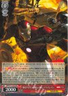 MAR/S124-052 RR 暴走する人工知能との戦い アイアンマン