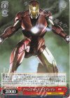  MAR/S124-055 R アベンジャーズ アイアンマン 