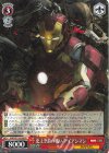  MAR/S124-058 R 史上空前の戦い アイアンマン 