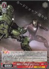  MAR/S124-062 U 強敵に立ち向かう アイアンマン 