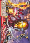  MAR/S124-076 CR 最後にして最大の逆襲 