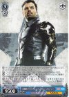  MAR/S124-090 U 金属製メタルアーム ウィンター・ソルジャー 