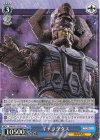  MAR/S124-091 U ギャラクタス 