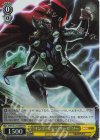 MAR/S124-009S SR “インフィニティ・サーガ”ソー