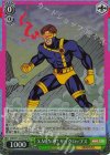MAR/S124-027S SR X-MEN ’97 サイクロップス