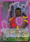 MAR/S124-029S SR X-MEN ’97 ビショップ