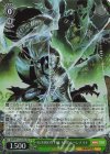 MAR/S124-043S SR SUMMON THE SUIT ムーンナイト