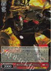 MAR/S124-052S SR 暴走する人工知能との戦い アイアンマン