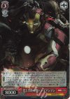 MAR/S124-058S SR 史上空前の戦い アイアンマン