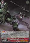 MAR/S124-062S SR 強敵に立ち向かう アイアンマン