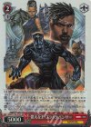 MAR/S124-073S SR 偉大な王 ブラックパンサー
