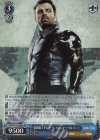 MAR/S124-090S SR 金属製メタルアーム ウィンター・ソルジャー