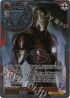 MAR/S124-053EX SEC 生きたハイテク・ウェポン アイアンマン(サイン入り)