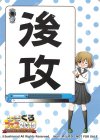 - - 【後攻】しろくろフェス2019