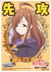  - - 【先攻】この素晴らしい世界に祝福を!2(ウィズ) 