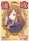  - - 【後攻】この素晴らしい世界に祝福を!2(ウィズ) 