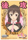  - - 【後攻】この素晴らしい世界に祝福を!2(ゆんゆん) 
