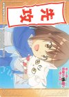 - - 【先攻】痛いのは嫌なので防御力に極振りしたいと思います。