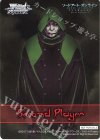 - - 【後攻】ソードアート・オンライン -アリシゼーション-