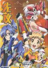- - 【先攻】戦姫絶唱シンフォギアXV