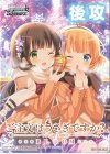 - - 【後攻】ご注文はうさぎですか？ BLOOM