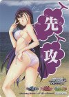 - - 【先攻】グリザイアの果実