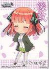 - - 【後攻】五等分の花嫁∬(二乃)