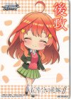 - - 【後攻】五等分の花嫁∬(五月)