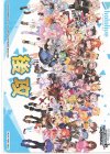 - - 【後攻】ホロライブプロダクション